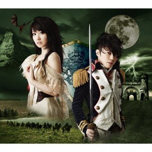 革命デュアリズム Type-A(初回生産限定盤) [Single] [CD+DVD] [Limited Edition] [Maxi]