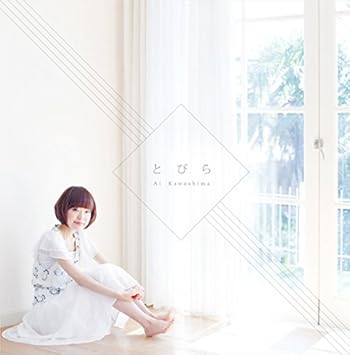 Ai Kawashima Tobira Dvd Ltd Amazon Com Music Персонаж аниме, манги и ранобэ. amazon com