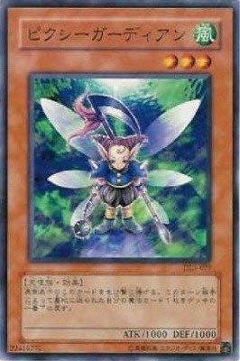 Amazon 遊戯王 第2期 5弾 Spell Of Mask 仮面の呪縛 Sm 38 ピクシーガーディアン トレカ 通販