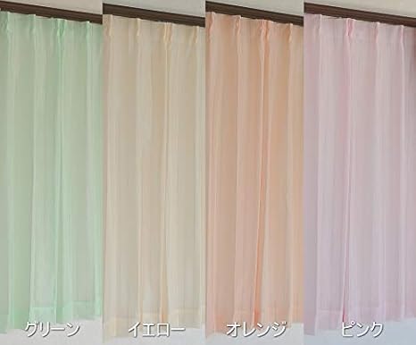Amazon パステル防炎ミラーレースカーテン 遮光遮熱 ｕｖカット ミラージュ 日本製 100cm 176cm 2枚組 オレンジ シンプル 柄 ストライプ柄 レースカーテン オンライン通販