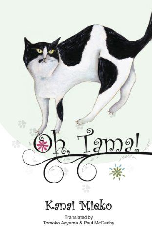 Oh, Tama!
