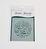 Arabic Stencil by Home Synchronize,Islamic Calligraphy- Arabic Calligraphy Stencils-Kalima Stencil-6 x 6
