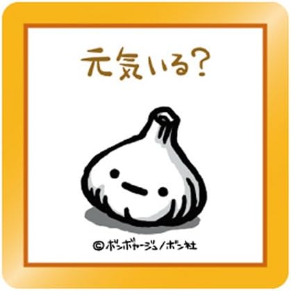 Amazon スタンプ Tsp 014 元気いる スタンプ ホビー