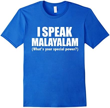 Mens I Speak Malayalam What's Your Special Power Shirt Bilingual Small Royal Blue