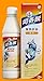 Scott's Emulsion Original - 400ml with English (original, 400ml)