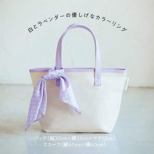 MORE 2019年4月号 画像 B