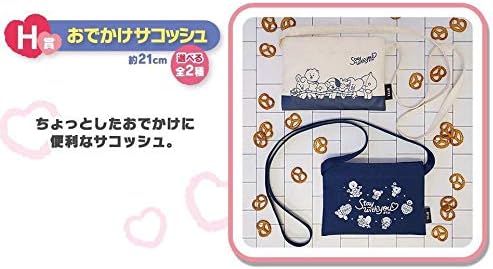 Amazon 一番くじ Bt21 Stay With You H賞 おでかけサコッシュ 2種セット Bts 防弾少年団 バンタン Rm ジン シュガ J Hope ジミン V テテ グク アニメ 萌えグッズ 通販