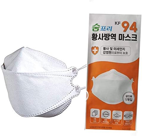 KF94 Face Masks Quadruple Filter 94% Filtration Adaptable Nose Bar 3-Layer Protective Face Mask Soft & Breathable Delivery completed in 3-5 days (48 Pieces)