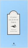 Cuisine des juifs de Grèce by
