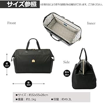 delsey montrouge cabin case