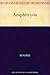 Amphitryon (French Edition) by 