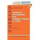 Authority Participation and Cultural Change in China (Contemporary China Institute Publications)