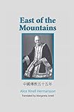 EAST OF THE MOUNTAINS: Fifty-five Years with Bible and School Bag in China by Margareta Jonell