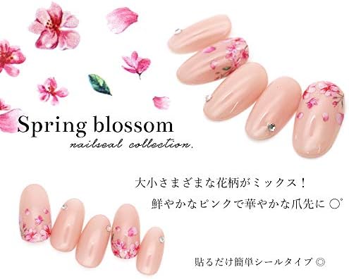 Iro Gel イロジェル ネイルシール スプリングブロッサムシール Hanyi 395 ジェルネイル ネイルアート 花柄 フラワーアート 桜 八重桜 さくら チェリーブロッサム B0868j4gff 221円 大人気 New Arrival 最安値挑戦 年中無休 高品質 通販