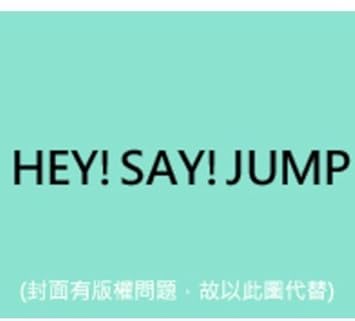 Hey Say Jump Ride With Me Amazon Com Music
