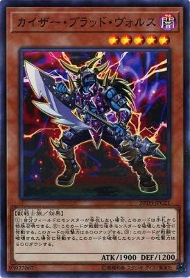 th Anniversary Legend Collection Super Parallel Full List Yugioh Japanese