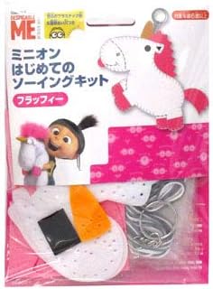 Amazon Co Jp はじめてのソーイングキット フラッフィー ミニオン ユニコーン ミニオンズ ホビー 通販