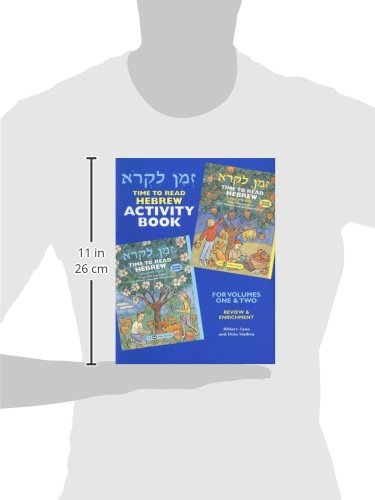 Z'Man Likro: Time to Read Hebrew Activity Book For Volumes One & Two - //medicalbooks.filipinodoctors.org