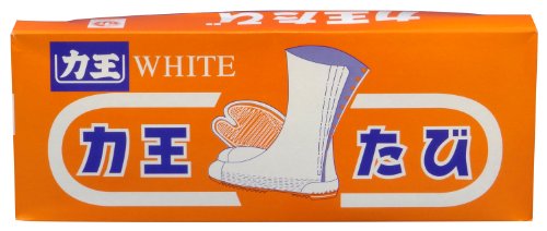 Halloween White Japanese Ninja Tabi Shoes/boots!! w/ Travel Bag ! 25cm (Us 7)