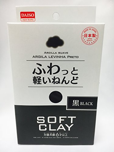 Soft Clay (Black)