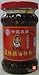 Lao Gan Ma Chili Crisp Sauce - (7.410z)
