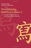 Remembering Traditional Hanzi 2
