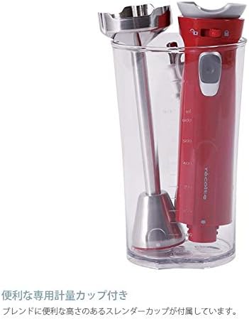 ウィナーズ récolteレコルトハンディブレンダー スリム