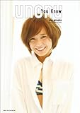 Image de Yu no yuno : Uno misako foto bukku.
