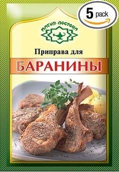 Imported Russian Seasoning for Lamb (Pack of 5) by Magiya vostoka 15g