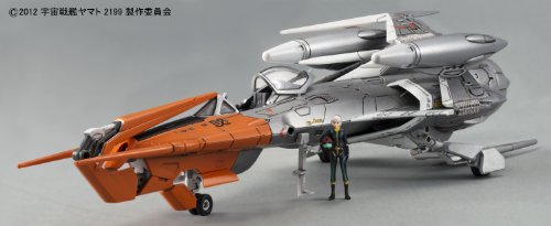 Bandai Hobby Cosmo Zero Alpha 2 (YAMAMOTO) Model Kit (1/72 Scale)