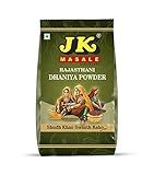 JK Indian Spices/Masala CORIANDER POWDER (Rajasthani Dhaniya) 8.82 oz / 250g, Non-GMO, Gluten free and NO preservatives!