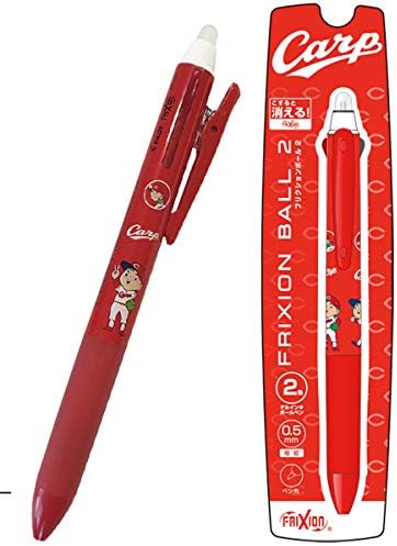 Amazon 広島東洋カープ カープ坊や フリクションボール2 2色ボールペン 0 5mm Omlkfb40eff Hcr パイロット 多機能ボールペン 文房具 オフィス用品