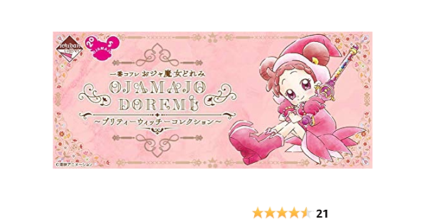 Amazon Com Banpresto Harry Potter Q Posket Draco Malfoy Quidditch Style Ver B Multiple Colors Toys Games