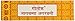 Goloka - Nag Champa - Agarbathi (Stick Incense 100 Grams)