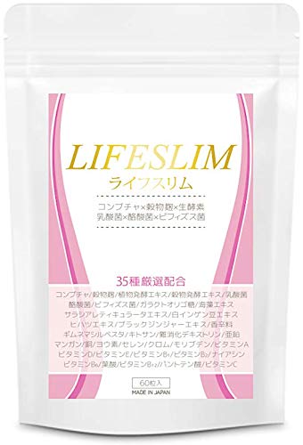 Mua ダイエットサプリ Lifeslim コンブチャ 麹 生酵素 乳酸菌 ビフィズス菌 クロム 30日分 Tren Amazon Nhật Chinh Hang Fado