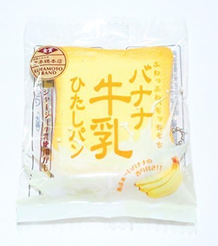 Aoyama Tokyo Mini Banana Bread Toast Slice with Wonderful Aroma