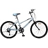 Power 26 Inch 42 cm Meisjes 18V V-Brakes IJsblauw