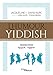 L'humour yiddish (Beaux Livres) (French Edition) by
