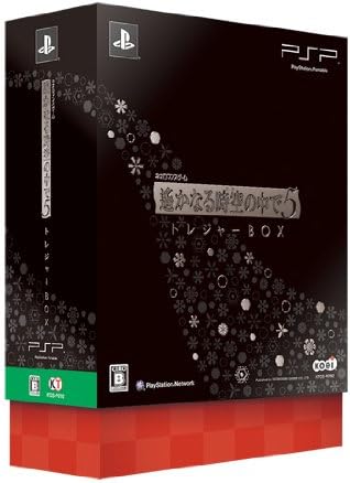 Amazon 遙かなる時空の中で5 トレジャーbox Psp ゲーム