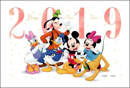 あなたのためのディズニー画像 最高の年賀状 19 ディズニー デザイン