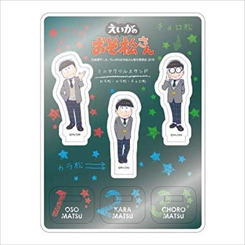 えいがのおそ松さん おそ松 カラ松 チョロ松 18歳ver ミニアクリルスタンド アニメ 萌えグッズ 通販 Amazon