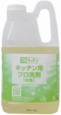 Amazon キッチン用プロ洗剤 2l ディバーシー 食器用洗剤