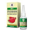 Watermelon Frost Spray Herbal Supplement Helps For Sore Throat Toothaches Mouth Ulcers Swollen Aching Gums 3 Grams Made In USA
