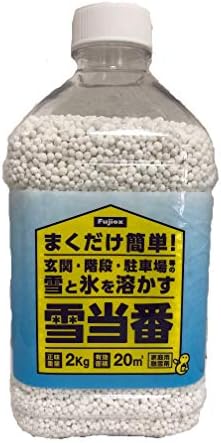 融雪剤 まくだけ簡単 玄関 階段 駐車場等の雪と氷を溶かす 雪当番 2kg