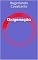 Livro Oxigenação