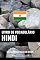 Livro Livro de Vocabulário Hindi: Uma Abordagem Focada Em Tópicos