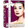 Audrey Hepburn Collection (Roman Holiday, Sabrina, War And