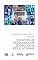 Livro Relatos de Pesquisas em Tecnologia Educacional