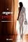 Livro O Engano Perfeito (Um Thriller Psicológico de Jessie Hunt — Livro 14)