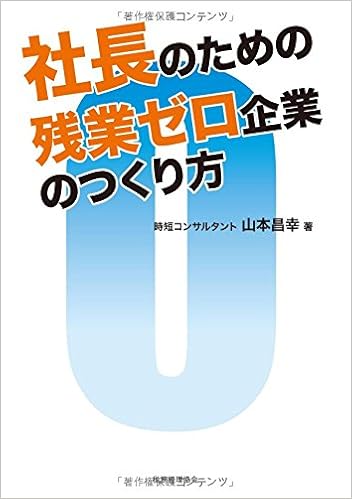 Zd I Ss I Zc Aeƒ ƒse Ae I A E U Amazon Co Uk Books